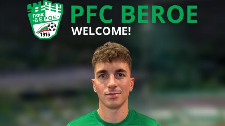 Марко Боргнино