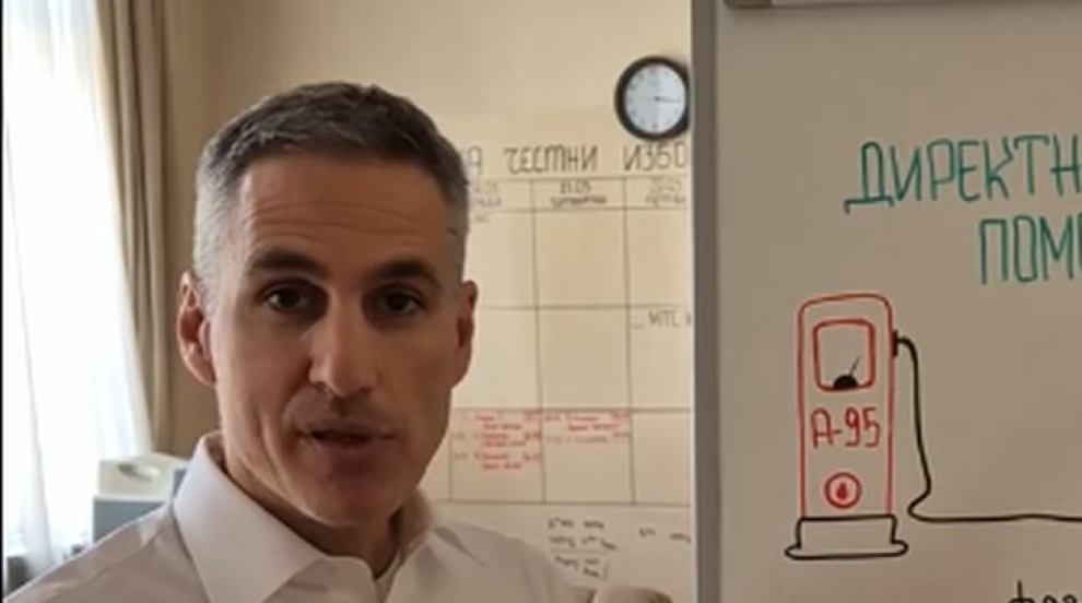 „Нито много, нито малко“: Гюров обясни с чертеж на бяла дъска защо помощта за горивата е 20 евро (ВИДЕО)