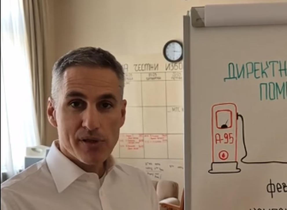 Служебният премиер Андрей Гюров обясни как е формирана сумата за