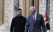 Зеленски и крал Чарлз Трети се срещнаха в Бъкингамския дворец