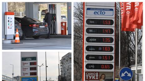 гориво горива