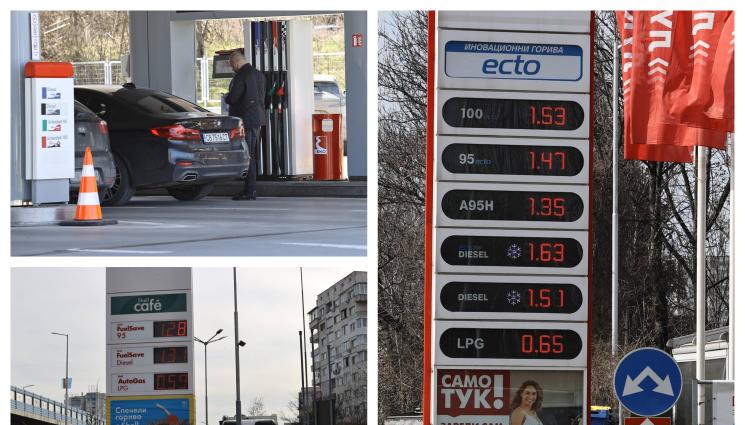 гориво горива