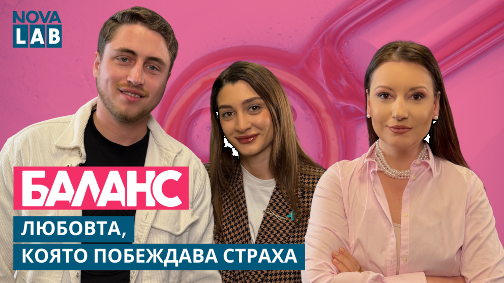 Теди и Виктор