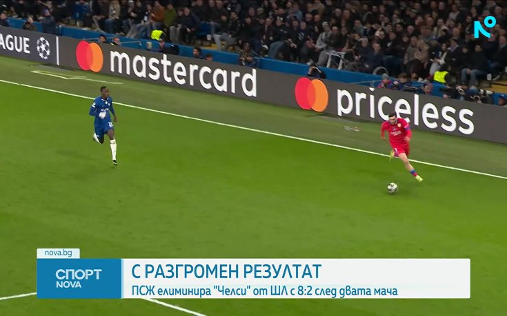 Еврошампионът ПСЖ разгроми Челси и в Лондон