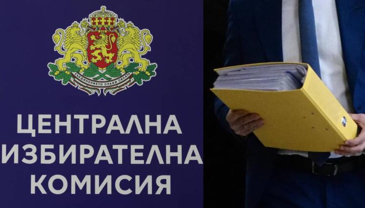 цик - ЦИК поиска да бъдат сменени двама членове на избирателни секции в Белица