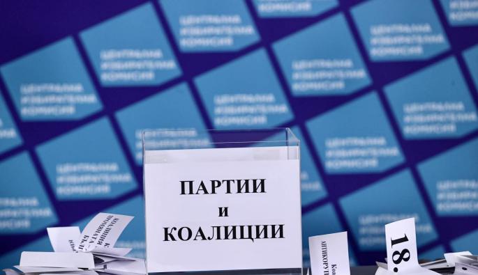 ЗАРАДИ НАРУШЕНИЯ: ЦИК обяви за недействителни регистрациите на няколко кандидат-депутати