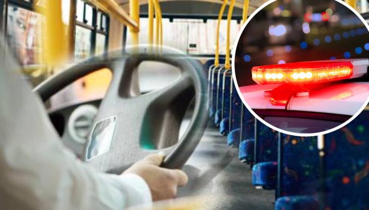 градски транспорт полиция