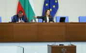 <p>Рая Назарян към депутатите от&nbsp;51-вото НС:&nbsp;Бъдете достойни&nbsp;</p>