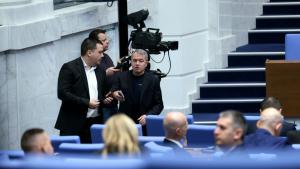 Народно събрание