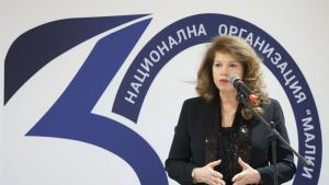 Илияна Йотова малки хора