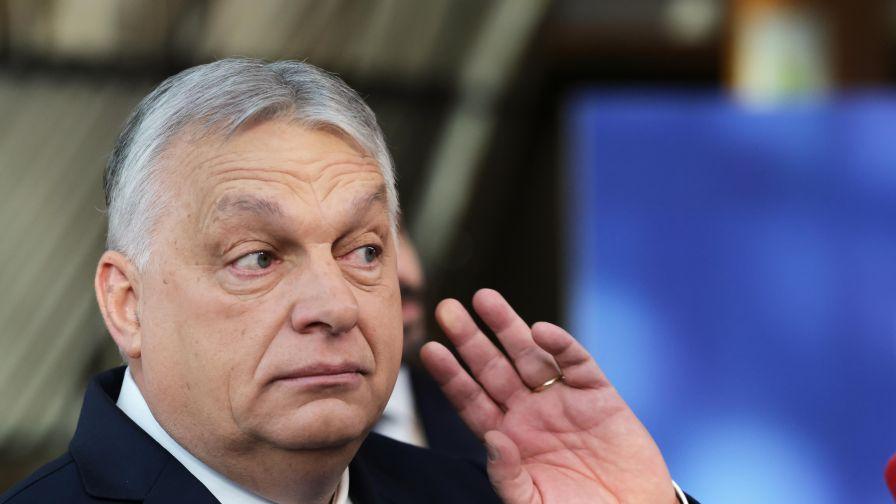 Напрежение в Брюксел: ЕС скочи срещу Орбан заради блокирания заем за Украйна
