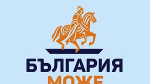 България може
