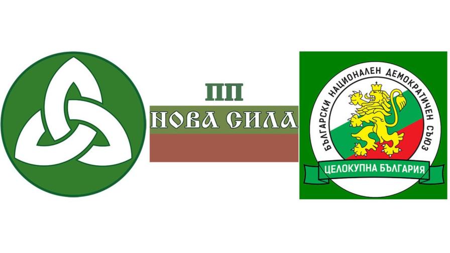 КП „Моя България“