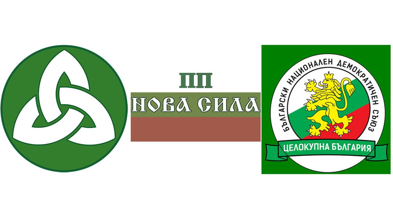 КП „Моя България“