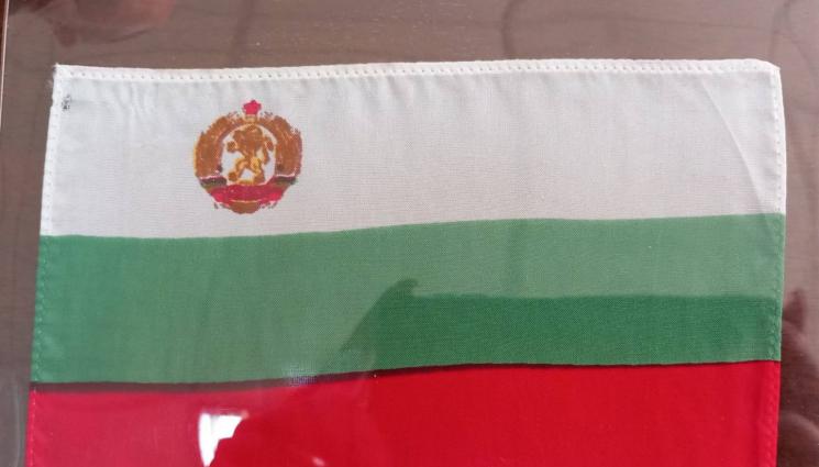 бг знаме луна - БГ знамето от Луната се върна у нас!