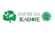 ПП „Партия на зелените“