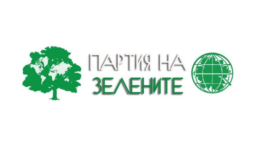 Партия „Партия на зелените“