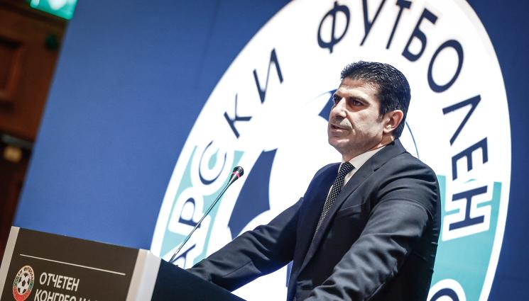 Георги Иванов - Вижте финансовият отчет на БФC за 2025 г