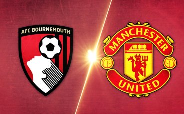 Борнемут - Манчестър Юнайтед 2:2 /репортаж/