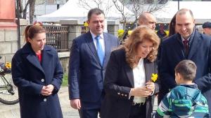 Илияна Йотова Кюстендил