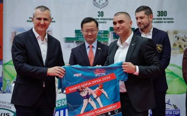 Министърът на спорта откри турнир по таекуондо в София