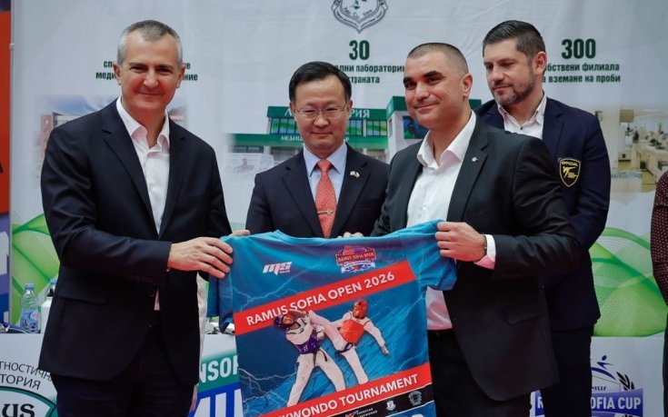Министърът на спорта откри турнир по таекуондо в София