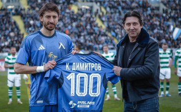 Кристиан Димитров: Привилегия е да достигна кота 100 с екипа на най-великия клуб в България