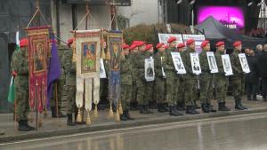 Велико Търново празник