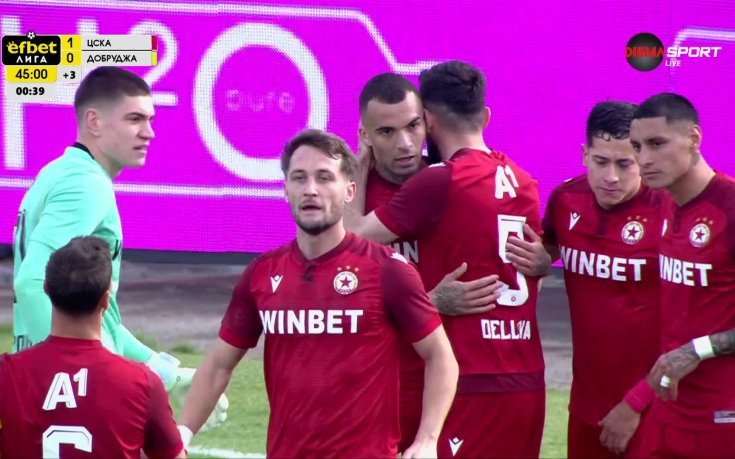 ЦСКА - Добруджа 1:0 /първо полувреме/