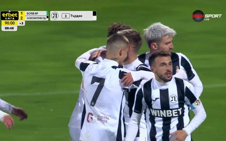 Миха Търдан направи пълен обрат за Локомотив Пловдив в добавеното време