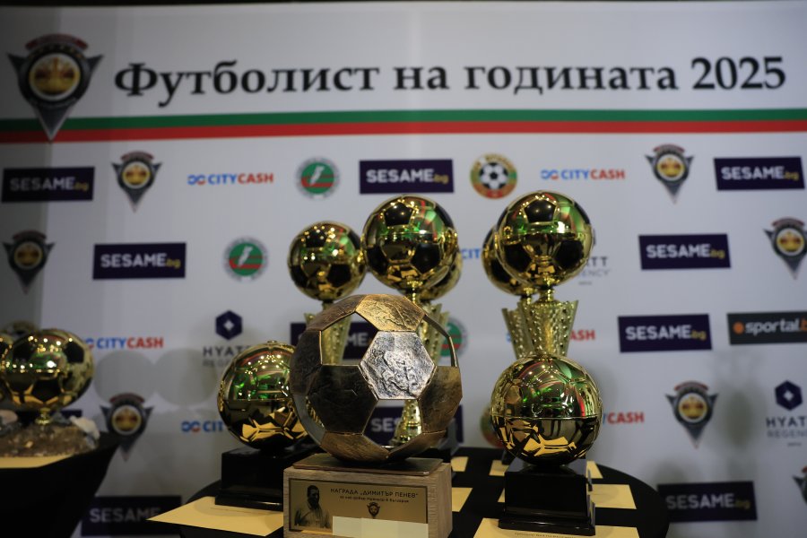 Футболист на Годината1
