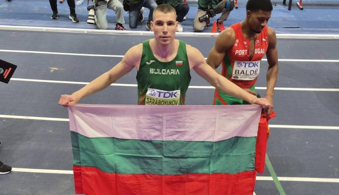 Божидар Саръбоюков