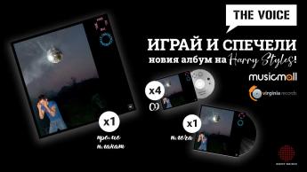 Спечели награди с новия албум на Harry Styles