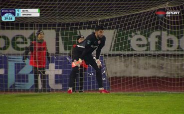 Уау! Падна гол-бижу в Mr Bit Втора лига (видео)