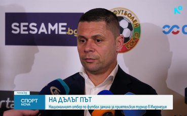 Спортни новини на NOVA (22.03.2026)