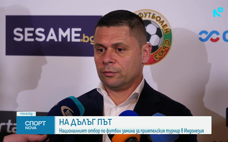 Спортни новини на NOVA (22.03.2026)