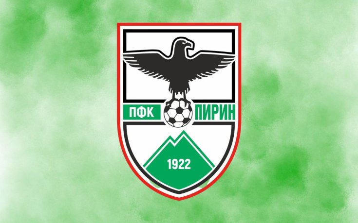 Пирин подписа два спонсорски договора