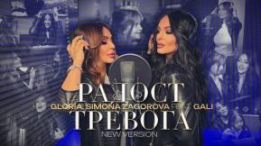 Слънчице мое