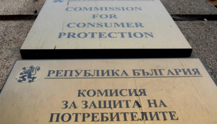 кзп - КЗП затвори два хотела и кръчма в Боровец, София и Бургас!