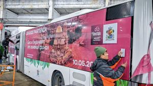 Джиро Италия