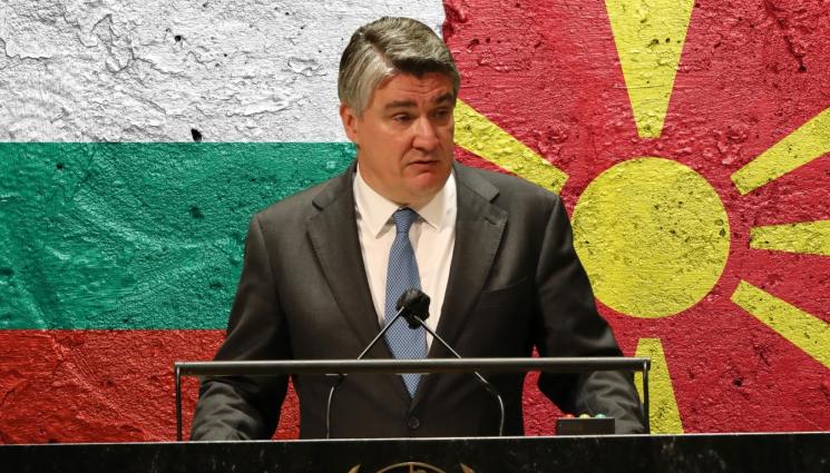 Зоран Миланович - СКАНДАЛ: Хърватският президент удари рамо на Скопие срещу България!