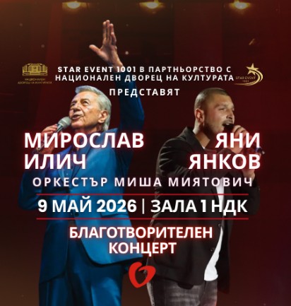 Мирослав Илич