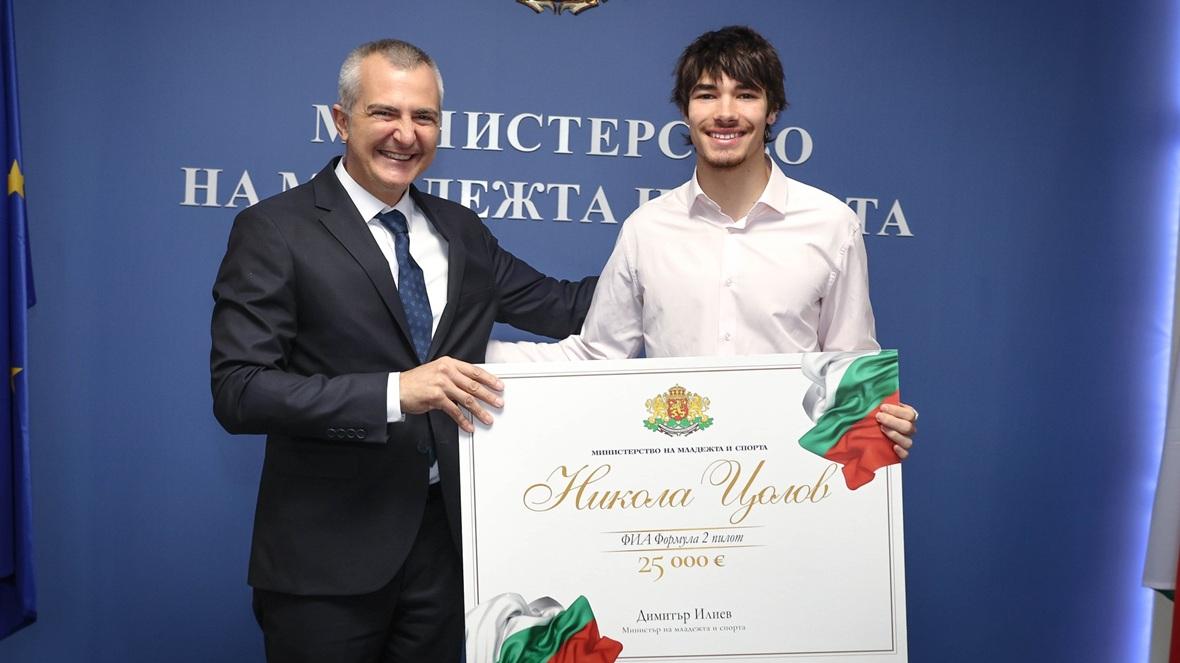 Никола Цолов Димитър Илиев