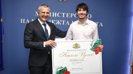 Никола Цолов Димитър Илиев