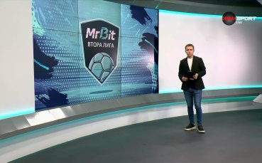 Обзор на кръга във Втора лига (25.03.2026)