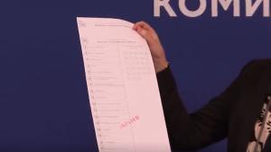 бюлетина образец