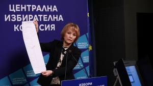 ЦИК бюлетина избори