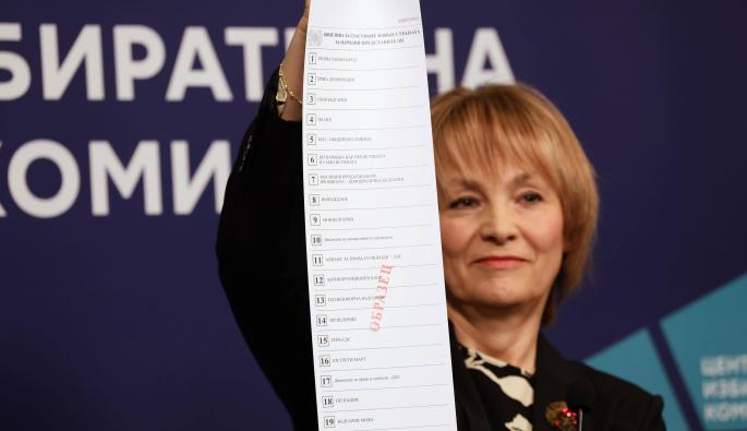 ЦИК представи образците на хартиената и електронната бюлетина