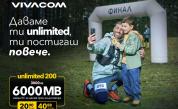 С Vivacom Unlimited 200 постигаш повече при всяко пътуване с двойно повече роуминг мегабайти извън ЕС