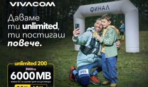 С Vivacom Unlimited 200 постигаш повече при всяко пътуване с двойно повече роуминг мегабайти извън ЕС